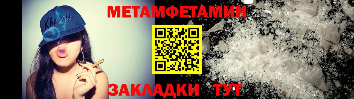 АМФЕТАМИН  Вход с VPN  Новокуйбышевск  Амфетамин Premium  Amphetamine 