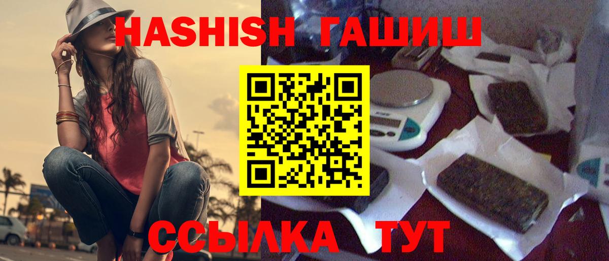 Гашиш 40% ТГК Новокуйбышевск