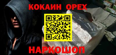 MDMA Premium VHQ Бузулук