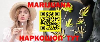 ПСИЛОЦИБИНОВЫЕ ГРИБЫ Бугуруслан