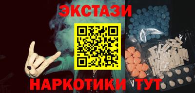 ПСИЛОЦИБИНОВЫЕ ГРИБЫ Бугуруслан