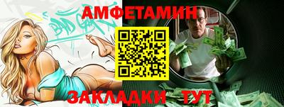 ПСИЛОЦИБИНОВЫЕ ГРИБЫ Бугуруслан
