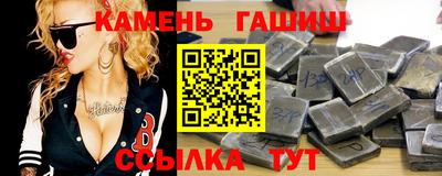 ПСИЛОЦИБИНОВЫЕ ГРИБЫ Бугуруслан