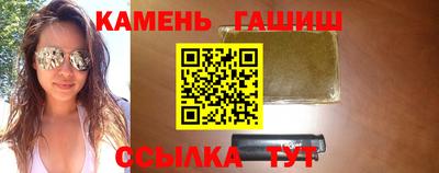 ПСИЛОЦИБИНОВЫЕ ГРИБЫ Бугуруслан