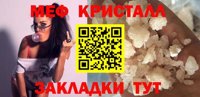 MDMA Premium VHQ Бузулук