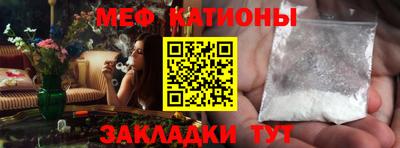 ПСИЛОЦИБИНОВЫЕ ГРИБЫ Бугуруслан