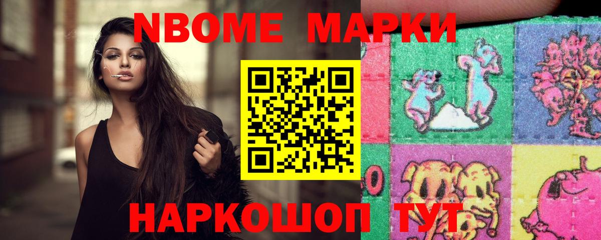 ЛСД экстази ecstasy  Вход с VPN  Новокуйбышевск 