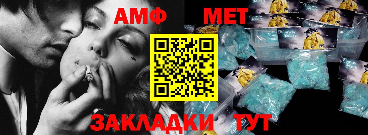 Первитин Декстрометамфетамин 99.9%  Первитин Декстрометамфетамин 99.9%  Новокуйбышевск  Вход с VPN 