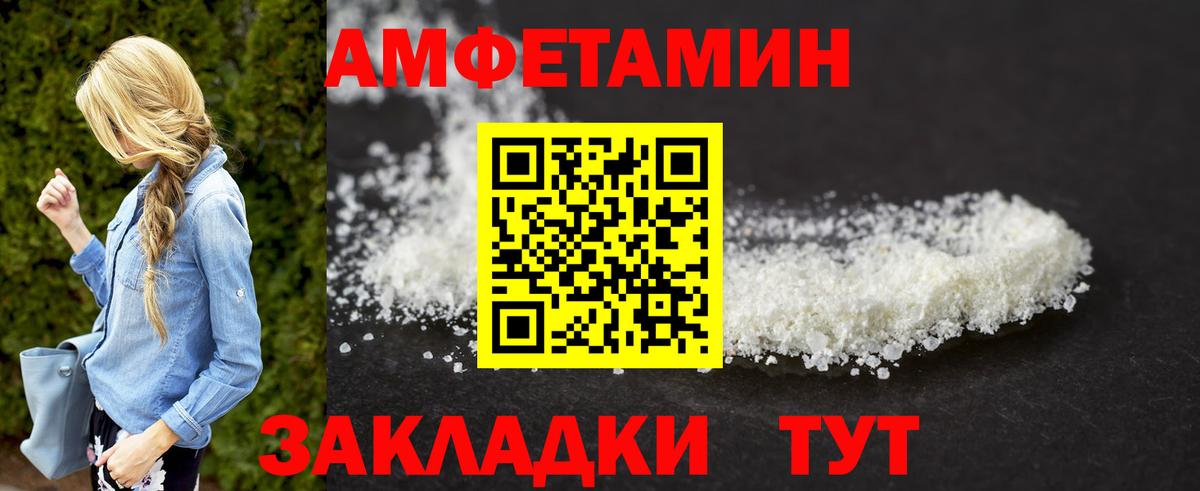 Первитин витя Новокуйбышевск