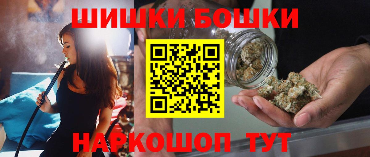Конопля Amnesia Новокуйбышевск