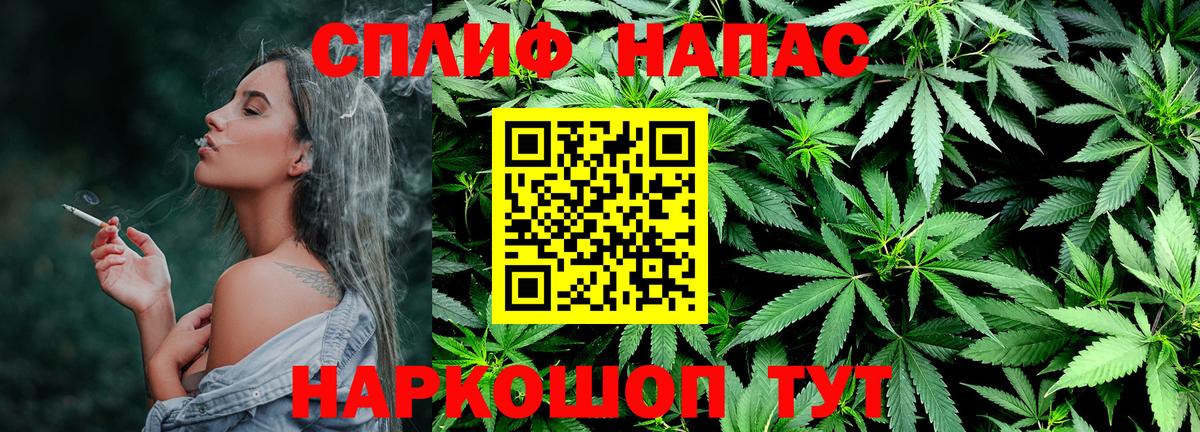 Новокуйбышевск  Каннабис семена  Канабис гибрид  Вход с VPN 